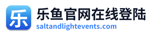 乐鱼官网在线登陆
